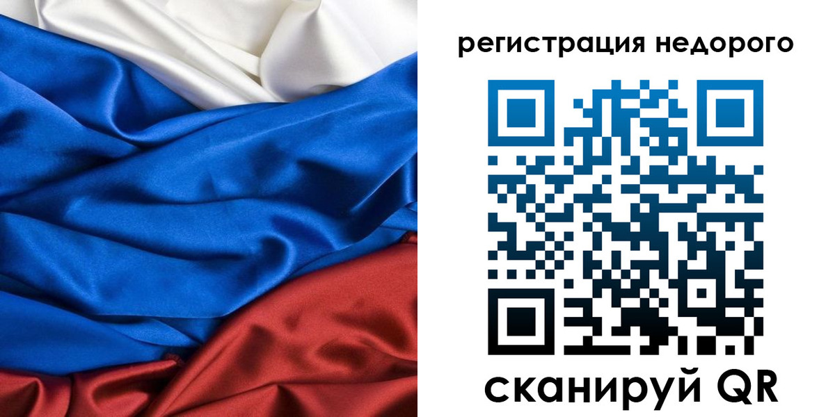 прописка гарантия в Семёнове