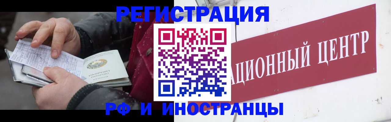 пропишу в квартире в Семёнове